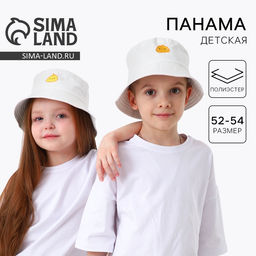 Панама детская «Цыпленок», белая, р-р 54