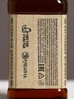 Подарочный набор «Крутой мужик», гель для душа, шампунь для волос и мочалка, 2×250