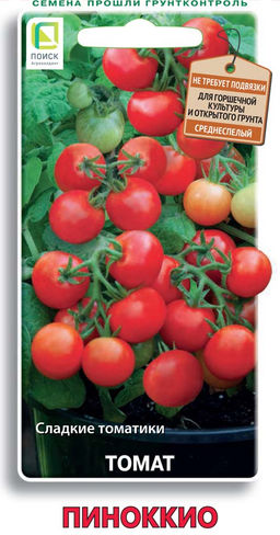 Томат Пиноккио (ЦВ) 12шт.
