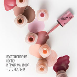 Stellary Лак для ногтей / Nail polish Gel Therapy 9in1 тон 08 фото 2