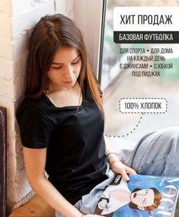 Футболка женская черная м115ч - Лето-текс фото 5