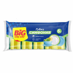 BIG CITY губки кухонные профилированные (5шт) Симфония