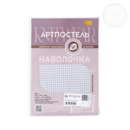 Трикотажная наволочка на молнии Клетка (серый) 70х70/2 шт. - 70х70 Трикотаж - Артпостель фото 3