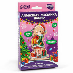 Алмазная мозаика на новый год для детей на деревянной фигурке Милая девочка, 8?15 см, набор для творчества