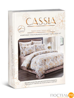 КПБ CASSIA ТОНЬЯ  фото 13