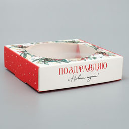 Цена за 5 шт. Коробка новогодняя для макарун с низкими бортами «С Новым годом», 11×11×3 см