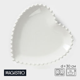 Тарелка Magistro «Сердце», 30×3.5 см, фарфор, белая
