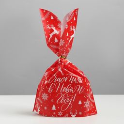 Цена за 20 шт. Мешок подарочный «Счастья в Новом году», 16 х 13 см
