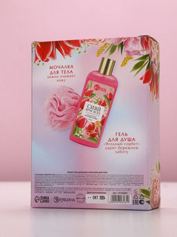 Подарочный набор «Самой милой», гель для душа 250 мл и мочалка для тела, Чистое счастье