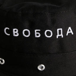Панама «Свобода», чёрная