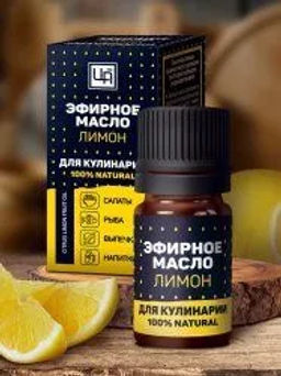 Клубника открытка 1.3 мл. Царство ароматов - Крымские сказки фото 72