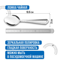 40664 Ложки чайные 6шт нерж/ст MB (х120) - Mayer&boch фото 2