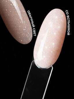 Manita Professional Гель моделирующий для ногтей светоотражающий / Builder Gel Reflective №03, 15 мл