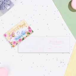 Цена за 10 шт. Приглашение «На Свадьбу!»