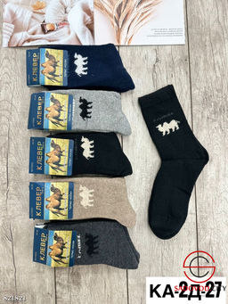 Мужские носки из хлопка