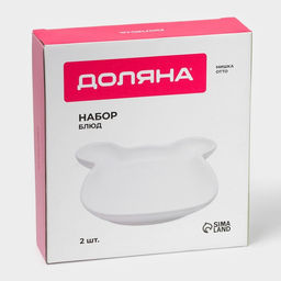 Тарелки Доляна «Мишка Отто», 17×16×2.6 см, набор 2 шт., доломит, белые  фото 7