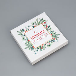 Коробка складная Новогодняя акварель, 20 20 5 см