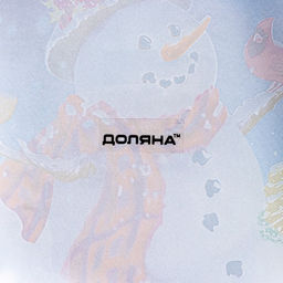 Блюдо новогоднее сервировочное Доляна «Колокольчик. Снеговик и птичка», 18×17 см, стекло