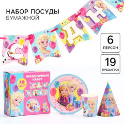 Набор одноразовой посуды, на 6 персон «С днем рождения!», Холодное сердце