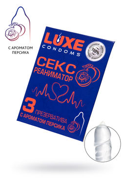 Презервативы Luxe, конверт Сексреаниматор, латекс, персик, 18 см, 5,2 см, 3 шт.