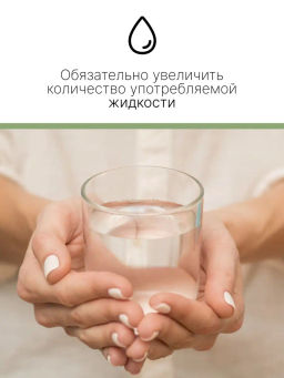 Конопляная клетчатка 200г (состав: 100% оболочка семечки конопли с экологически чистых мест сбора) - Sneko Gold фото 13