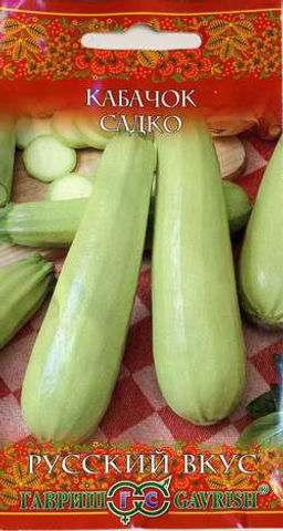 Садко кабачок 2гр (г)