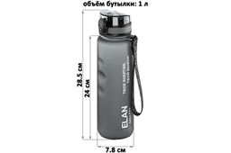Бутылка для воды 1000 мл 7,8*7,8*28,5 см "Style Matte" с углублениями д/пальцев серая, мотивационная