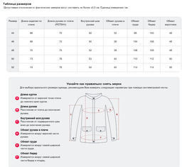Куртка женская гибридная стёганая с капюшоном с графеновой подкладкой бежевого цвета 9622_1B