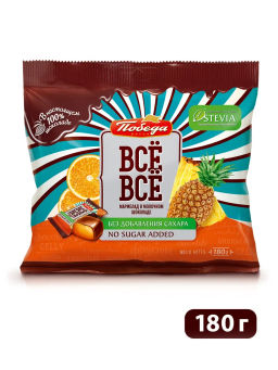 Конфеты желейные в ш-де "ВСЁ-ВСЁ" со вкусами апельсина и ананаса без добавления сахара, 180 г