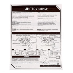 Электронный тир Spacehunter Gun - Woow toys фото 12