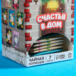 Чай новогодний подарочный Пусть новый год будет роскошным 28 шт. х 1.8 г - Фабрика счастья фото 13