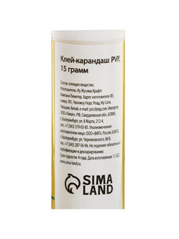 Цена за 24 шт. Клей-карандаш 15 грамм PVP, усиленная формула - Calligrata фото 3