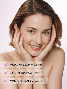 ARAVIA Laboratories Омолаживающий крем для лица с комплексом 17 аминокислот и коллагеном Mezo-plex Cream, 50 мл/6  фото 3