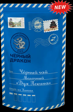 Черный дракон. Из Китая. Дух Пекина 100 гр. мягкая упаковка