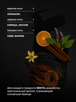 Силиконовая маска 1050мл HAIR SEKTA  фото 7