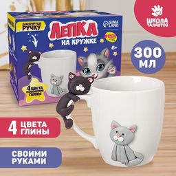 Кружка для декора полимерной глиной Дружные котята, 300 мл.