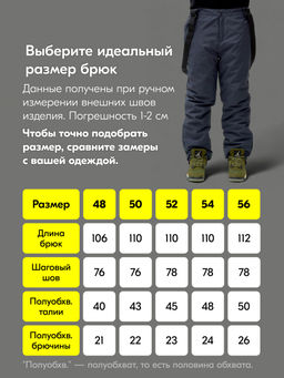 Горнолыжный костюм мужской зимний бежевого цвета 372B - Mtforce фото 6