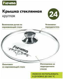 Казан для плова 4л АП Premium (grey),арт. 54901 /Мечта/  фото 6