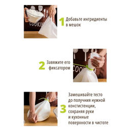 Мешок для замешивания теста Доляна Бронк, 35?22 см, белый  фото 7