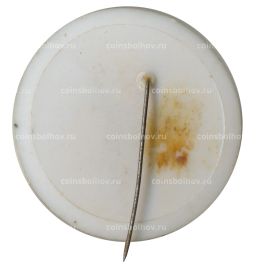 Значок Выставка Подвижной состав железных дорог Таско-Кольмэкс Москва 1971