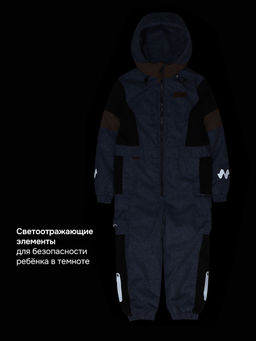 Комбинезон 8м2726 графит