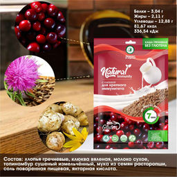 Каша Гречнево-льняная с мёдом и орехами - безглютеновый продукт! - Дом кедра фото 4