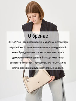 Сумка ELEGANZZA Z-4155D l.olive  фото 28