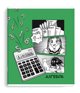 Тетрадь предметная арт. 63419/50 "АНИМЕ" АЛГЕБРА