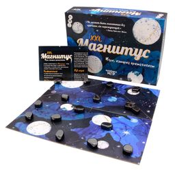 Магнитус XXL