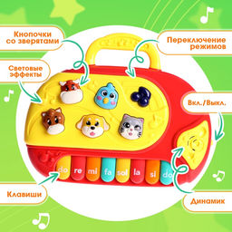 Музыкальная игрушка Весёлые зверята, русская озвучка, световые эффекты, цвета МИКС - Zabiaka фото 3