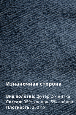 Арт. 63502 Шорты мужские 48-56 Цвет:темно-синий