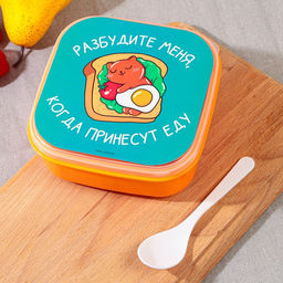 Ланч - бокс квадратный с секциями и ложкой Разбудите меня, 14,5 х 6 см - Сима-Ленд фото 2