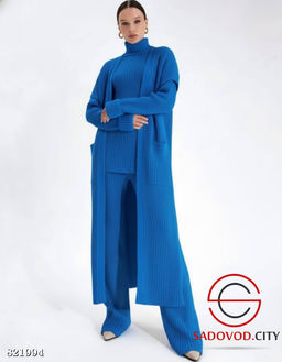 Комплект из трех предметов