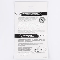 Гравюра «Дракон на вершине», с эффектом золото, А4